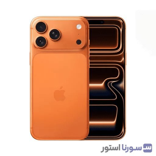 گوشی موبایل اپل آیفون 17 پرو مکس 256 گیگ رجیستر شده
