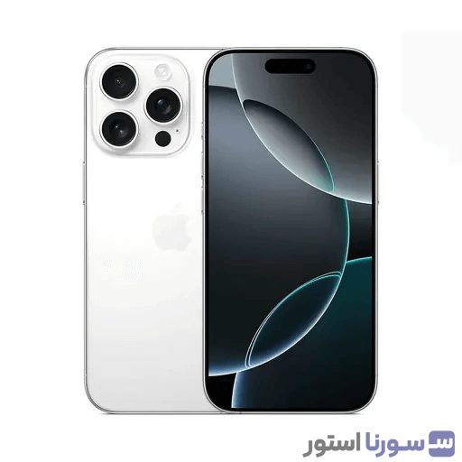 گوشی اپل آیفون 16 پرو مکس ZA/A ظرفیت 256 گیگابایت رنگ نقرهای – نمای جلو