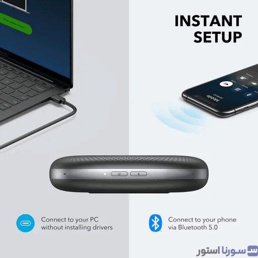 آنباکسینگ Anker PowerConf A3301 — محتوای داخل جعبه و کابل USB-C