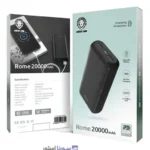 پاوربانک گرین لاین Rome ظرفیت 20000 میلی آمپر ساعت
