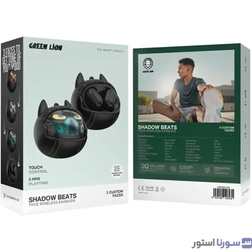 Green Lion Shadow Beats Earbud