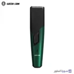 موزن شارژی گرین لاین Trim Flex