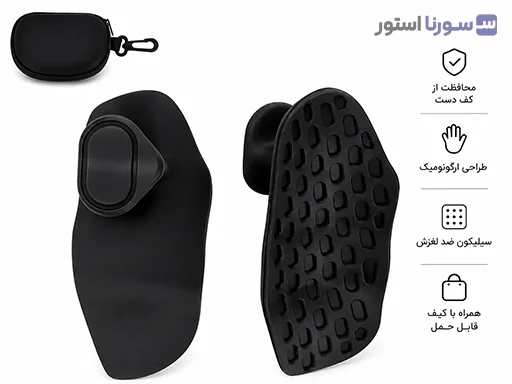 محافظ کف دست سیلیکونی برای بدنسازی