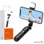 مونوپاد و سهپایه سلفی مکدودو SS-1781 با نگهدارنده موبایل