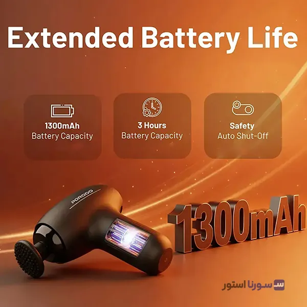 ماساژور برقی عضلات Porodo PDLFSTMG01 با طراحی تفنگی