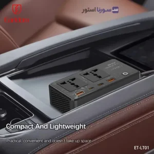 خروجی AC اینورتر خودرو ارلدام مدل LT01