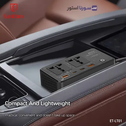خروجی AC اینورتر خودرو ارلدام مدل LT01