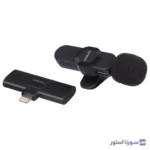میکروفون ارلدام ET-MC7L با گیره اتصال به یقه لباس