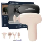 ماساژور تفنگی پرودو مدل PDLFSTMG01 در حال استفاده
